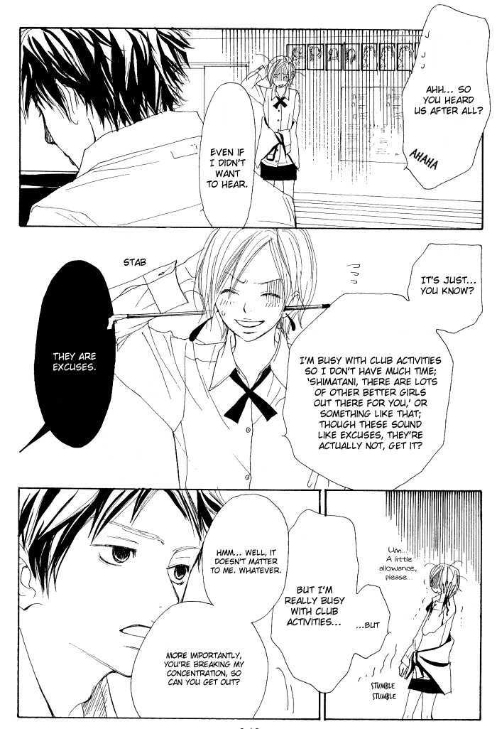 Guuzen ka Unmei ka Melody S 第12页