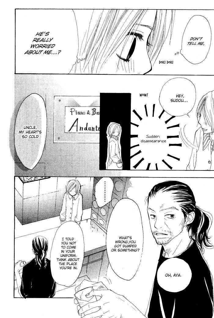 Guuzen ka Unmei ka Melody S 第30页