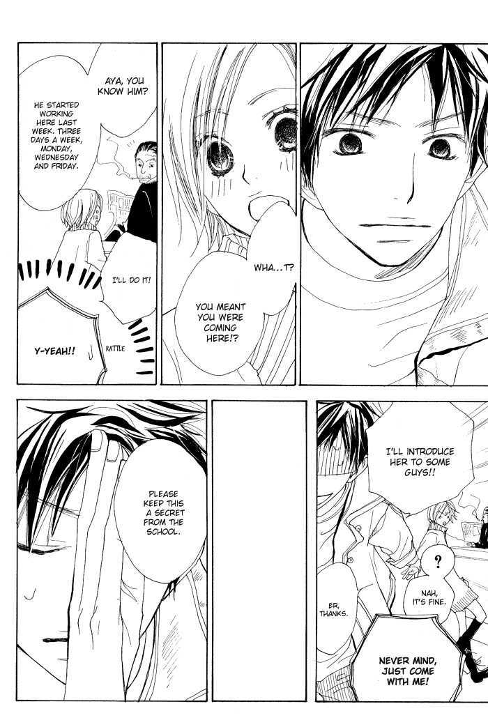Guuzen ka Unmei ka Melody S 第32页