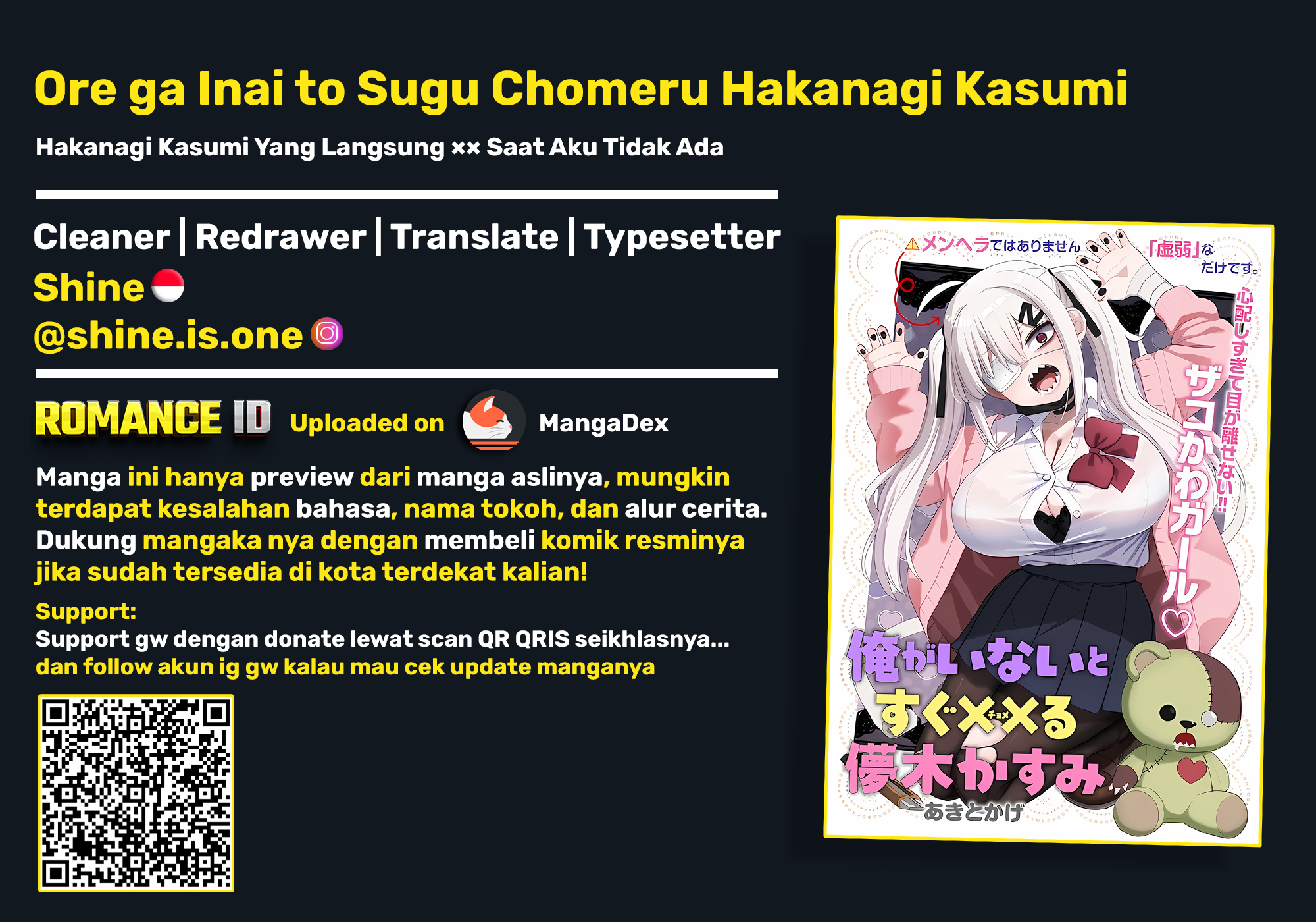 Ore ga Inai to Sugu ×× ru Hakanagi Kasumi Kasumi Cepat Pingsan 第1页