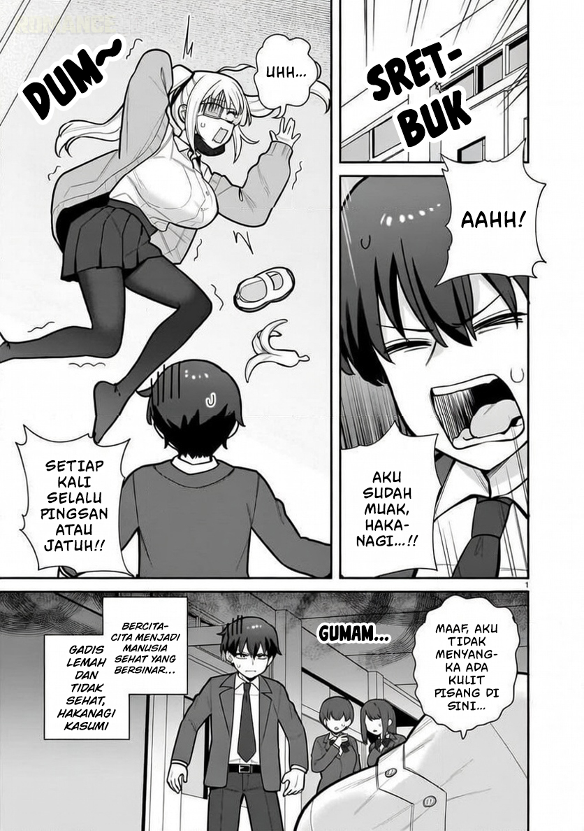 Ore ga Inai to Sugu ×× ru Hakanagi Kasumi Kasumi Cepat Pingsan 第2页