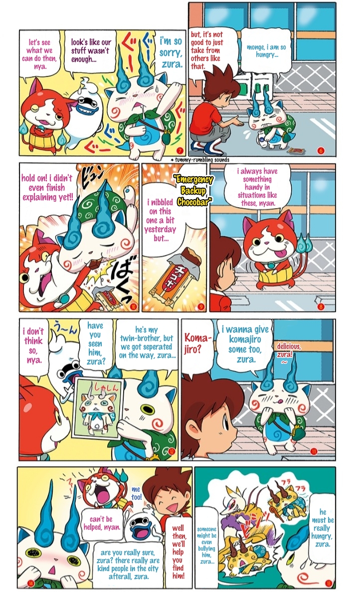 Atsumare! Yo-kai Friends Our Buddies The Koma-Bro's! (Komasan & Komajiro!) 第2页