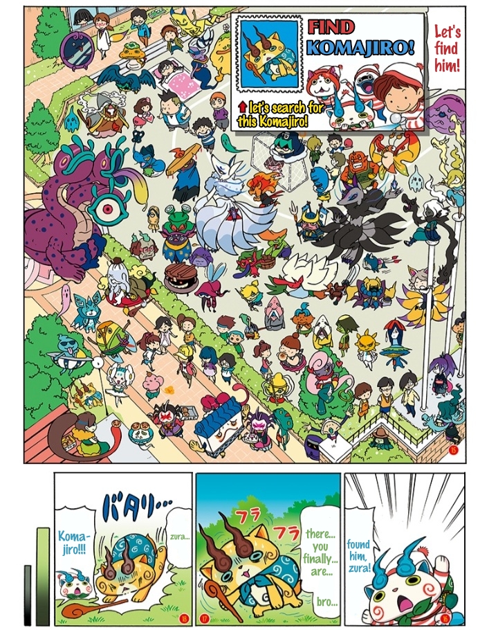 Atsumare! Yo-kai Friends Our Buddies The Koma-Bro's! (Komasan & Komajiro!) 第3页