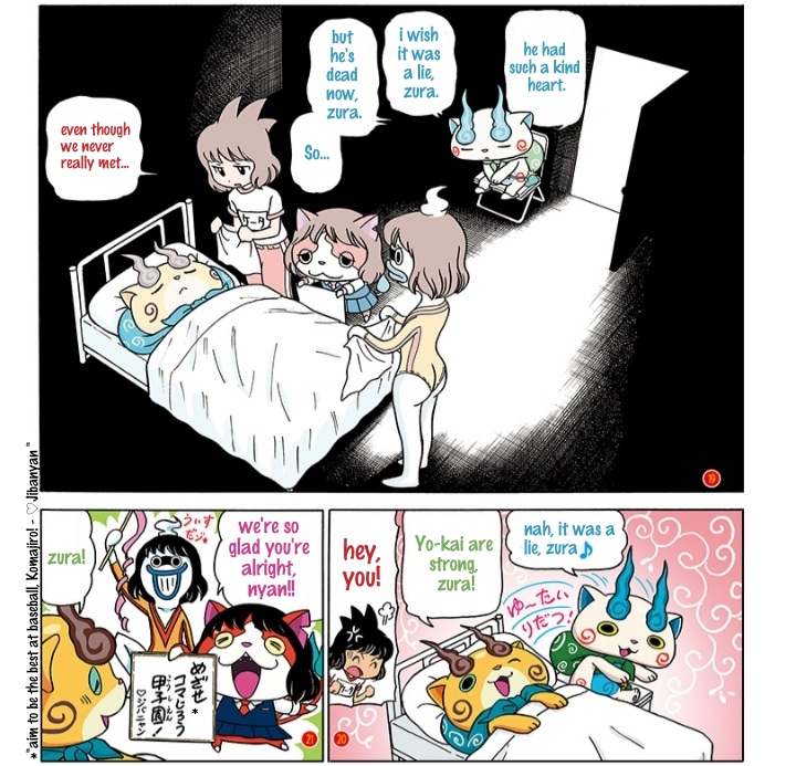 Atsumare! Yo-kai Friends Our Buddies The Koma-Bro's! (Komasan & Komajiro!) 第4页