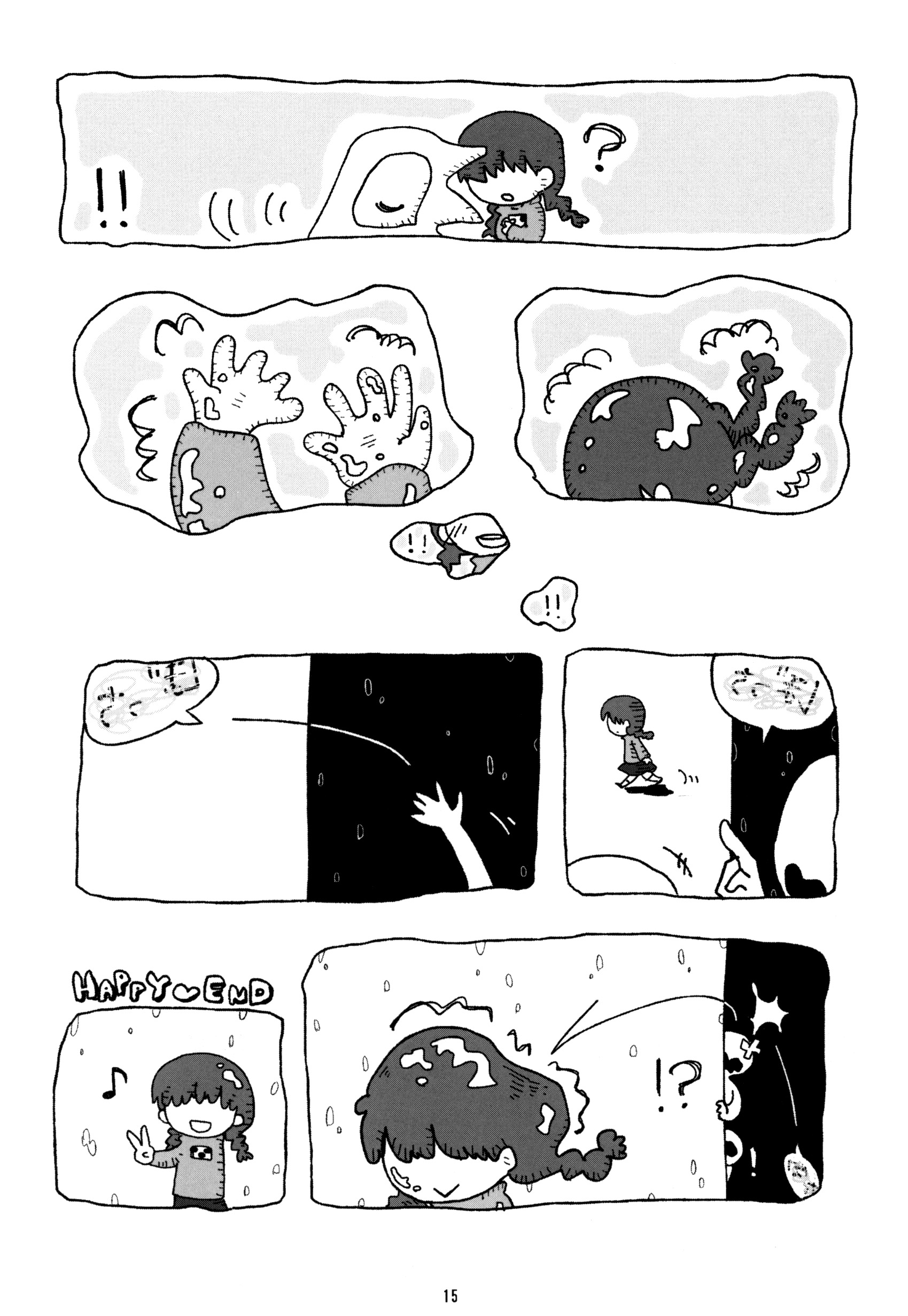 Yume Nikki - Effects Buyobuyo 第5页