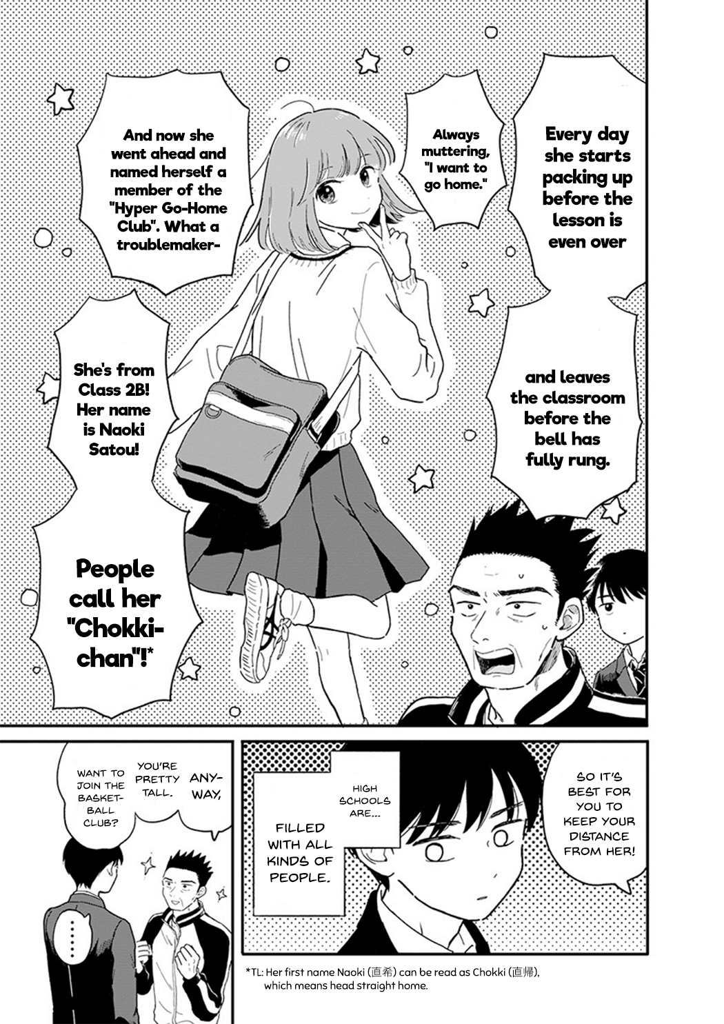 Houkago Kitaku Biyori Let's Go Home Together 第12页