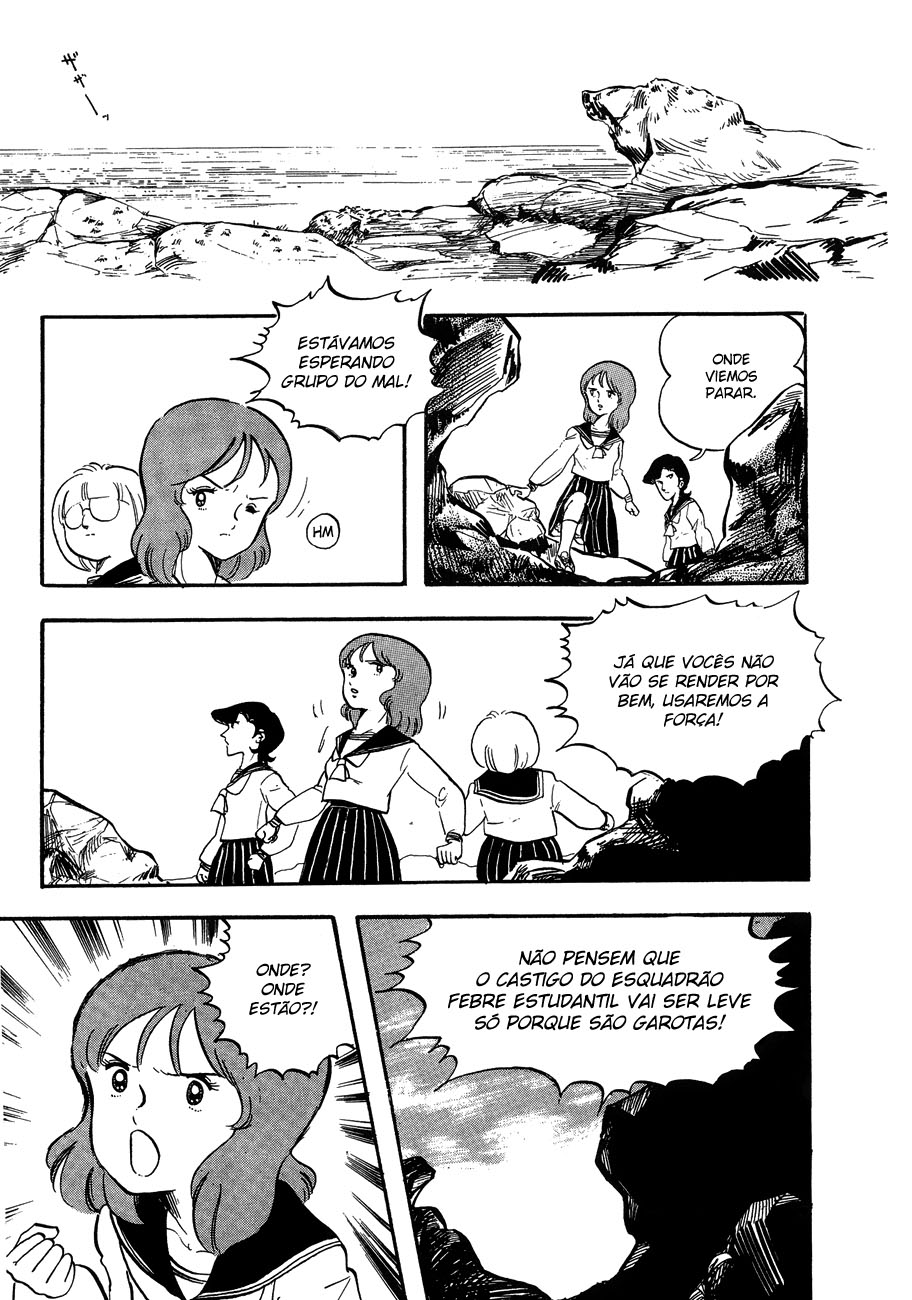 Katsura Masakazu Collection Gakuenbatai 3 Parokan II 第13页