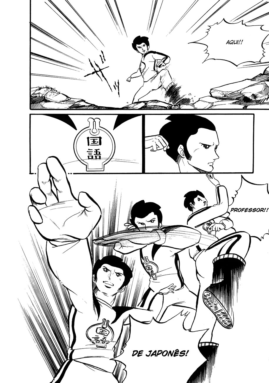 Katsura Masakazu Collection Gakuenbatai 3 Parokan II 第14页