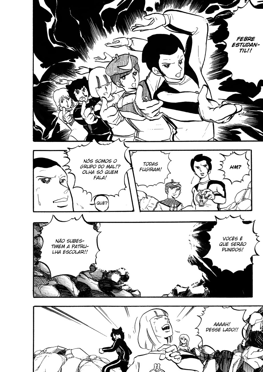 Katsura Masakazu Collection Gakuenbatai 3 Parokan II 第16页