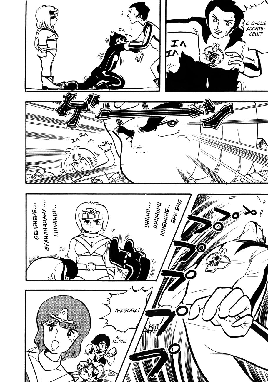 Katsura Masakazu Collection Gakuenbatai 3 Parokan II 第23页