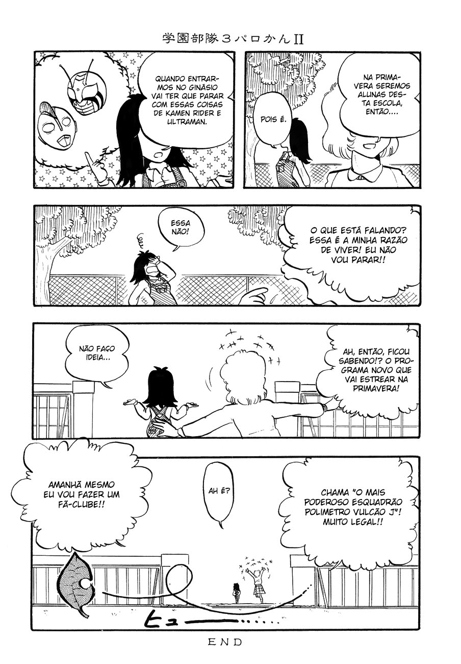Katsura Masakazu Collection Gakuenbatai 3 Parokan II 第30页
