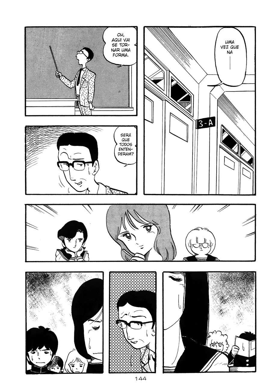 Katsura Masakazu Collection Gakuenbatai 3 Parokan II 第4页