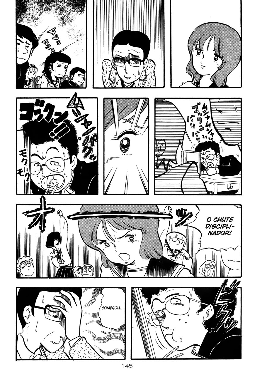 Katsura Masakazu Collection Gakuenbatai 3 Parokan II 第5页