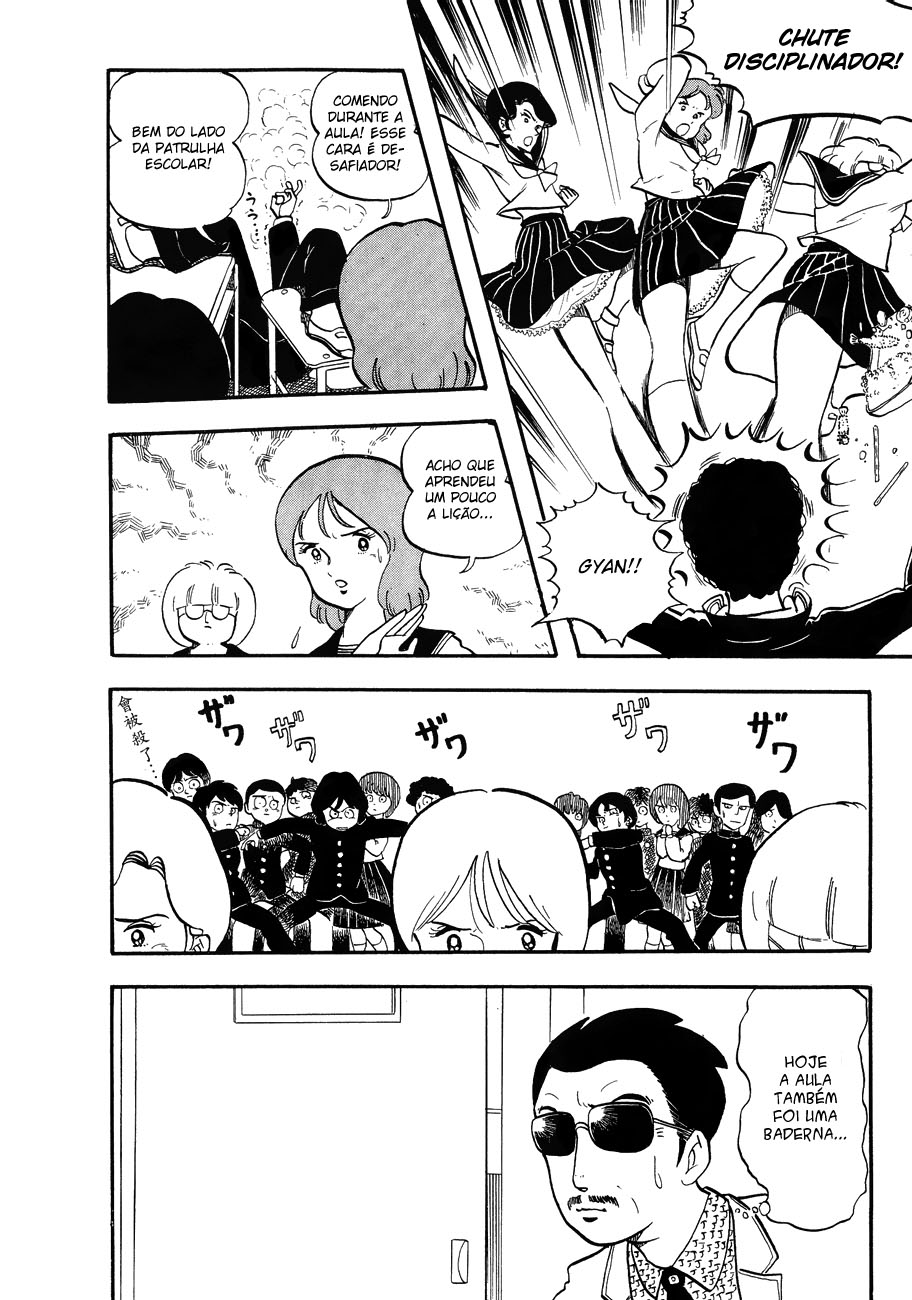 Katsura Masakazu Collection Gakuenbatai 3 Parokan II 第6页