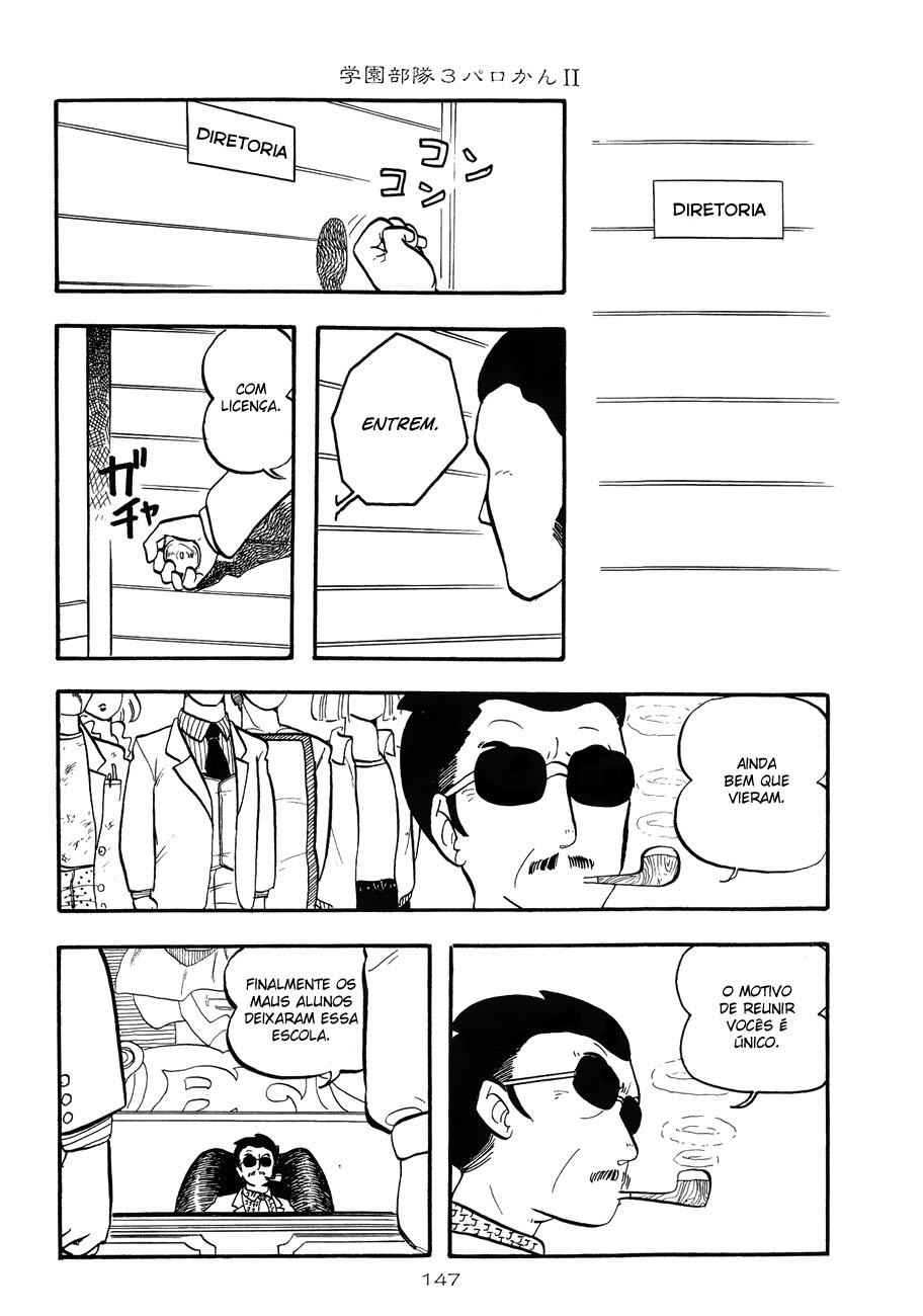 Katsura Masakazu Collection Gakuenbatai 3 Parokan II 第7页