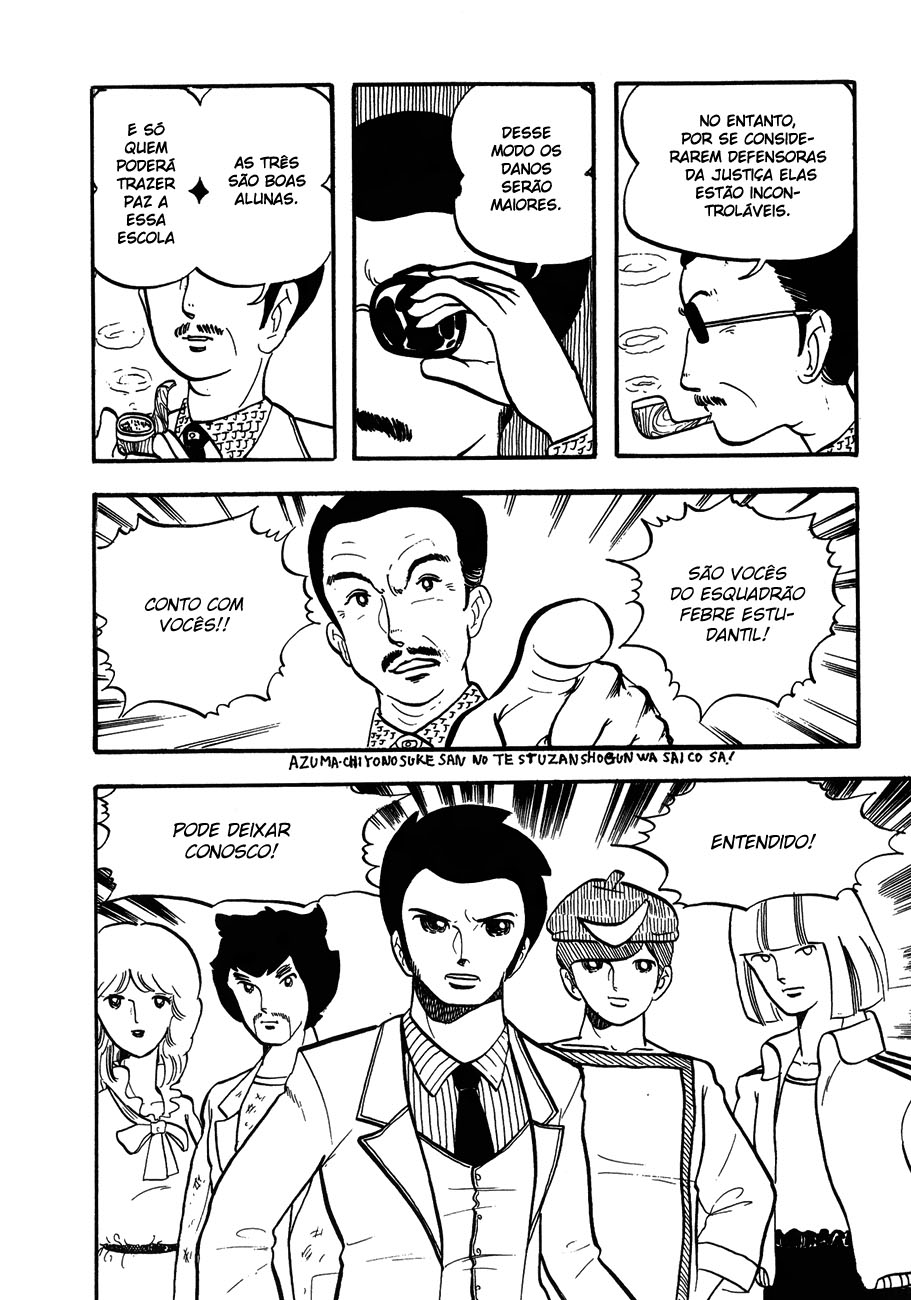 Katsura Masakazu Collection Gakuenbatai 3 Parokan II 第8页