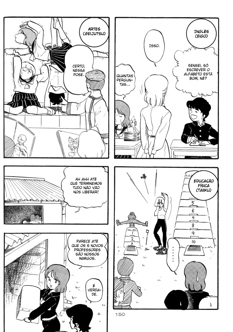 Katsura Masakazu Collection Gakuenbatai 3 Parokan II 第10页