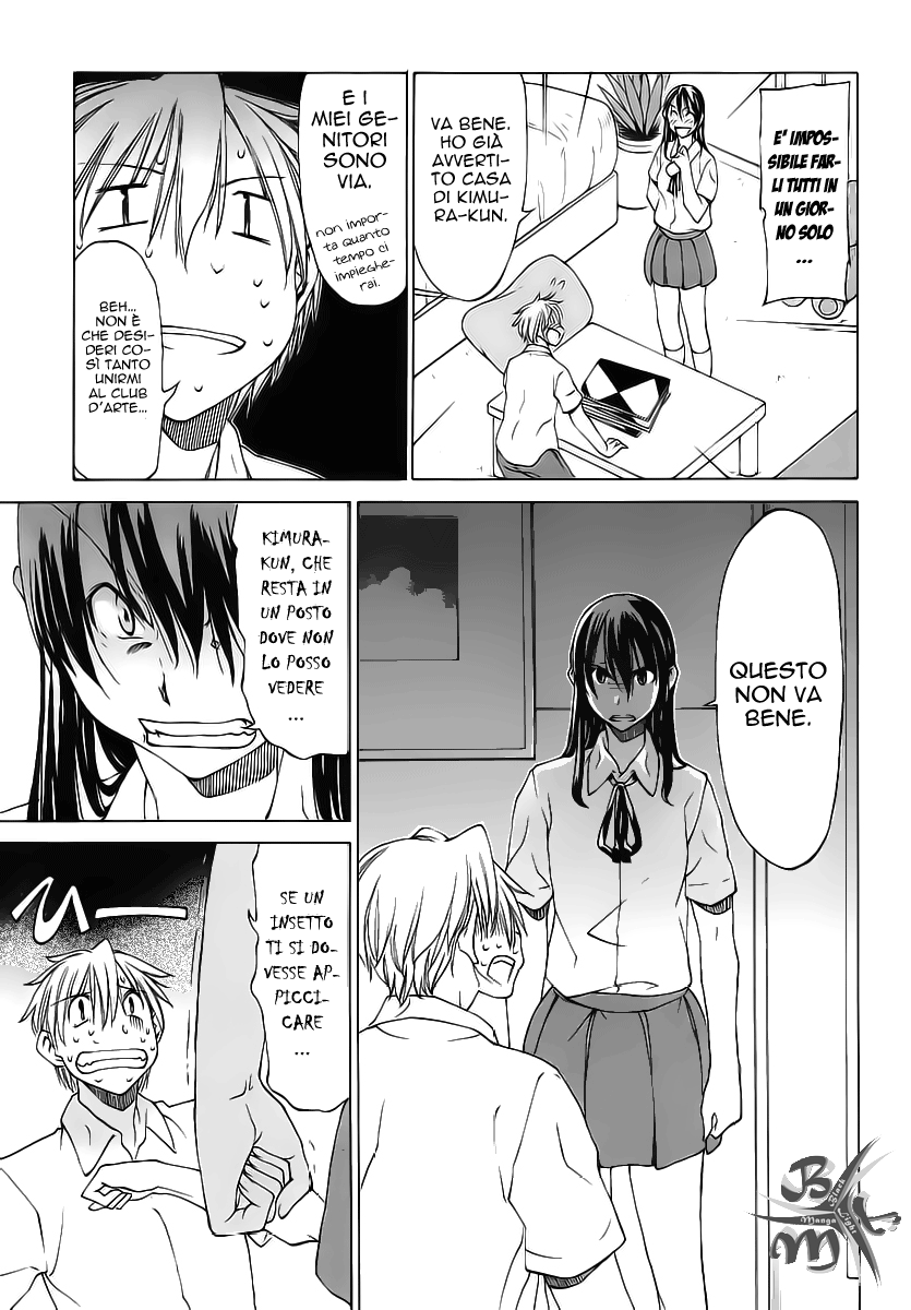 Haru to Natsu Vol. 1 Ch. 3 第13页