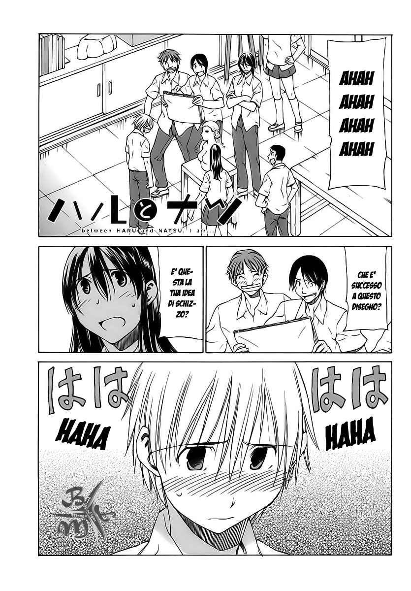 Haru to Natsu Vol. 1 Ch. 3 第3页