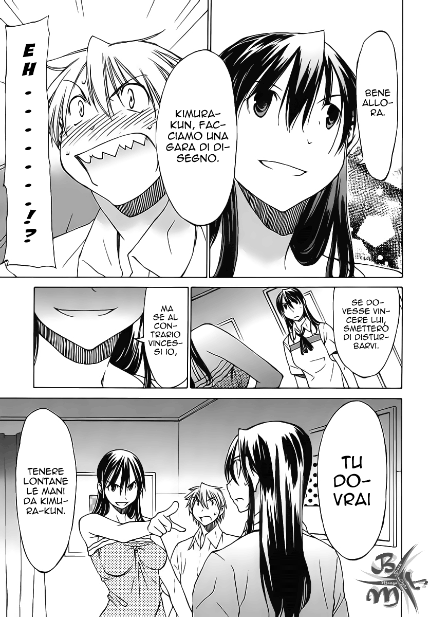 Haru to Natsu Vol. 1 Ch. 3 第23页