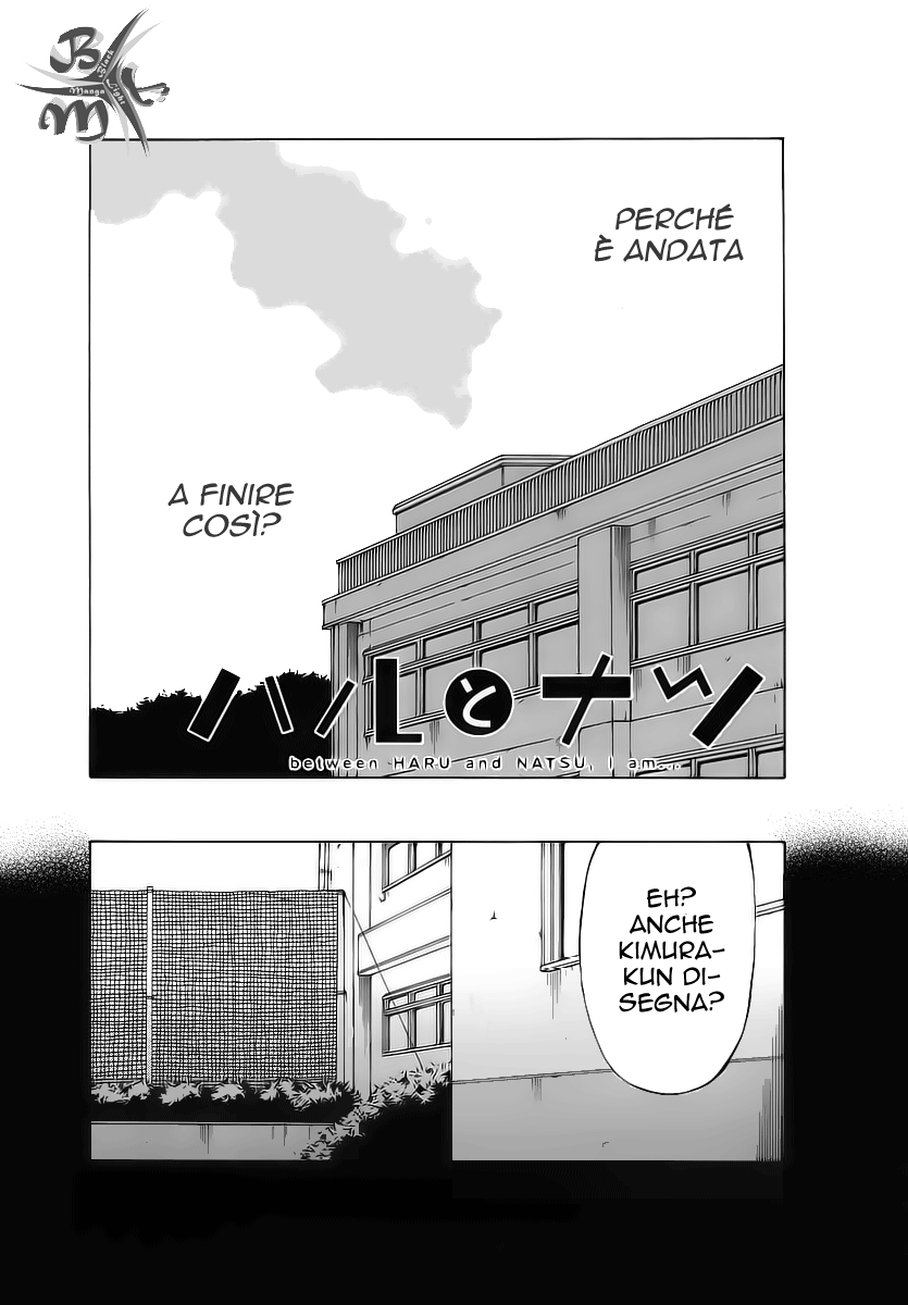 Haru to Natsu Vol. 1 Ch. 3 第4页