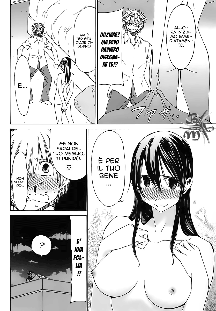 Haru to Natsu Vol. 1 Ch. 3 第32页