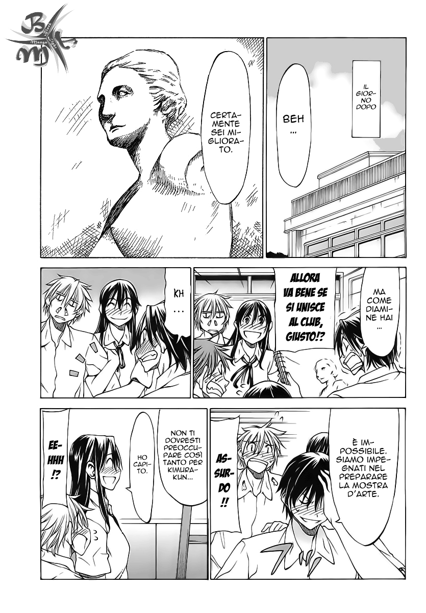 Haru to Natsu Vol. 1 Ch. 3 第33页