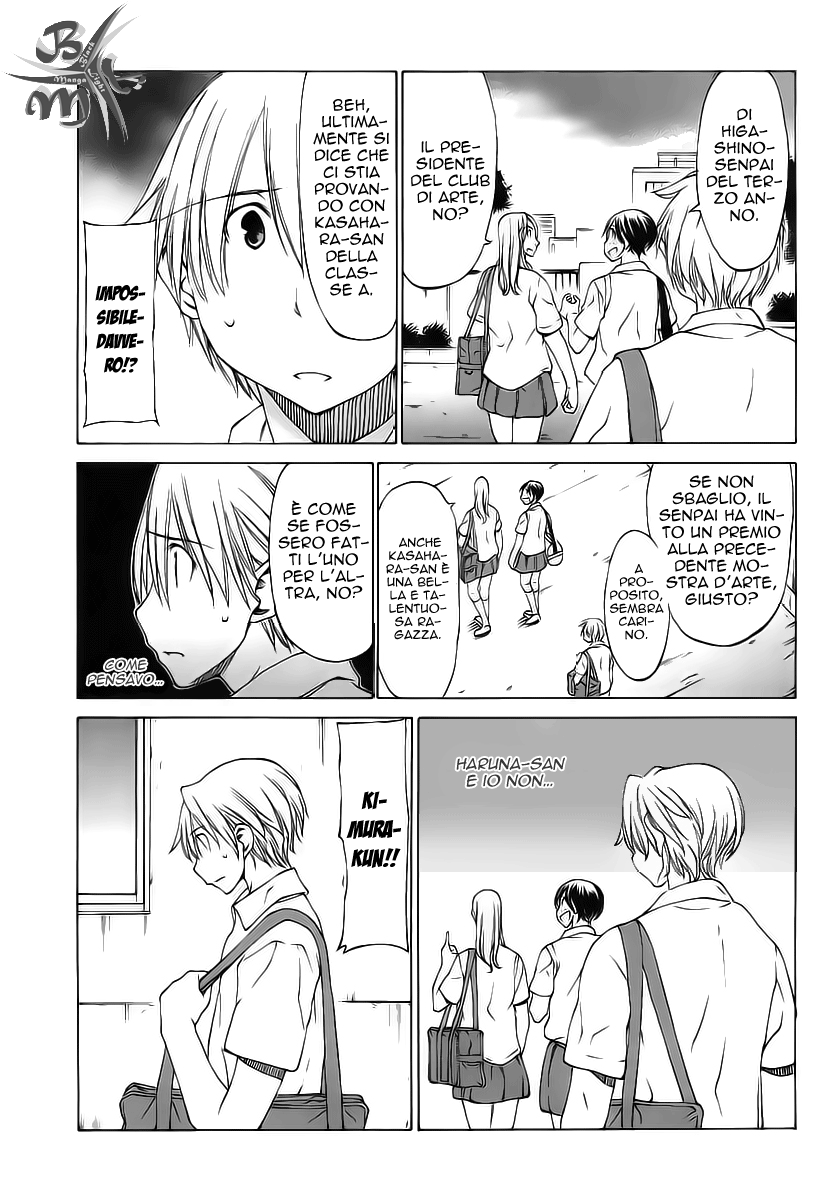 Haru to Natsu Vol. 1 Ch. 3 第9页