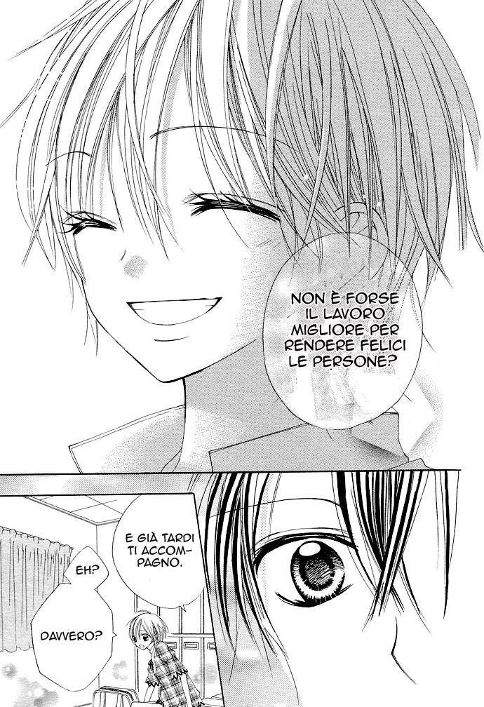 Kimi to Koi ni Ochiru Mahou de Ch. 1 第17页