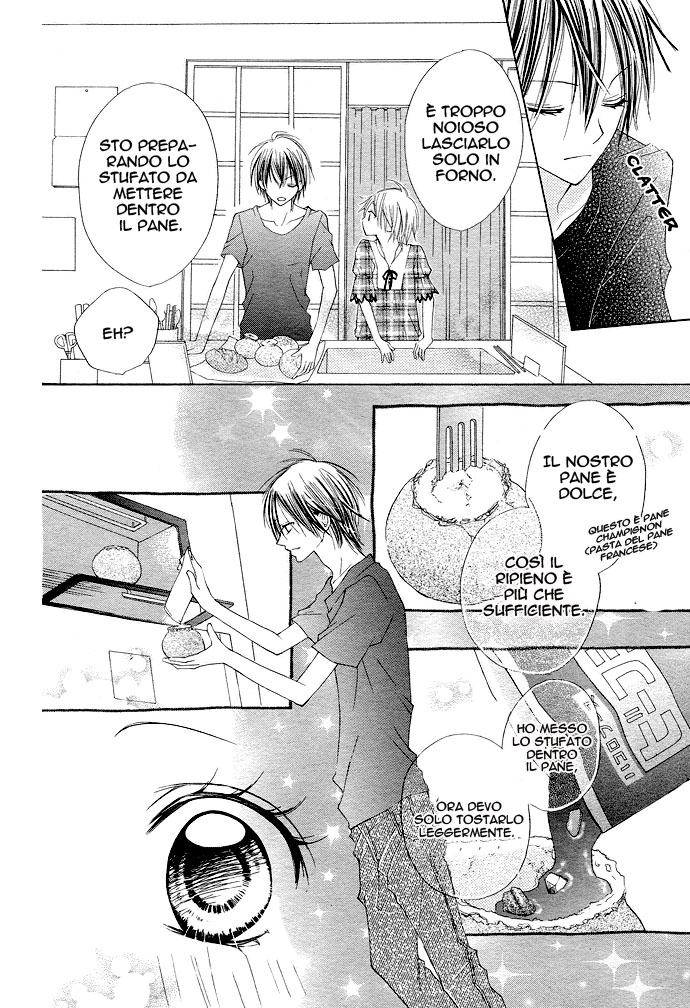Kimi to Koi ni Ochiru Mahou de Ch. 1 第24页