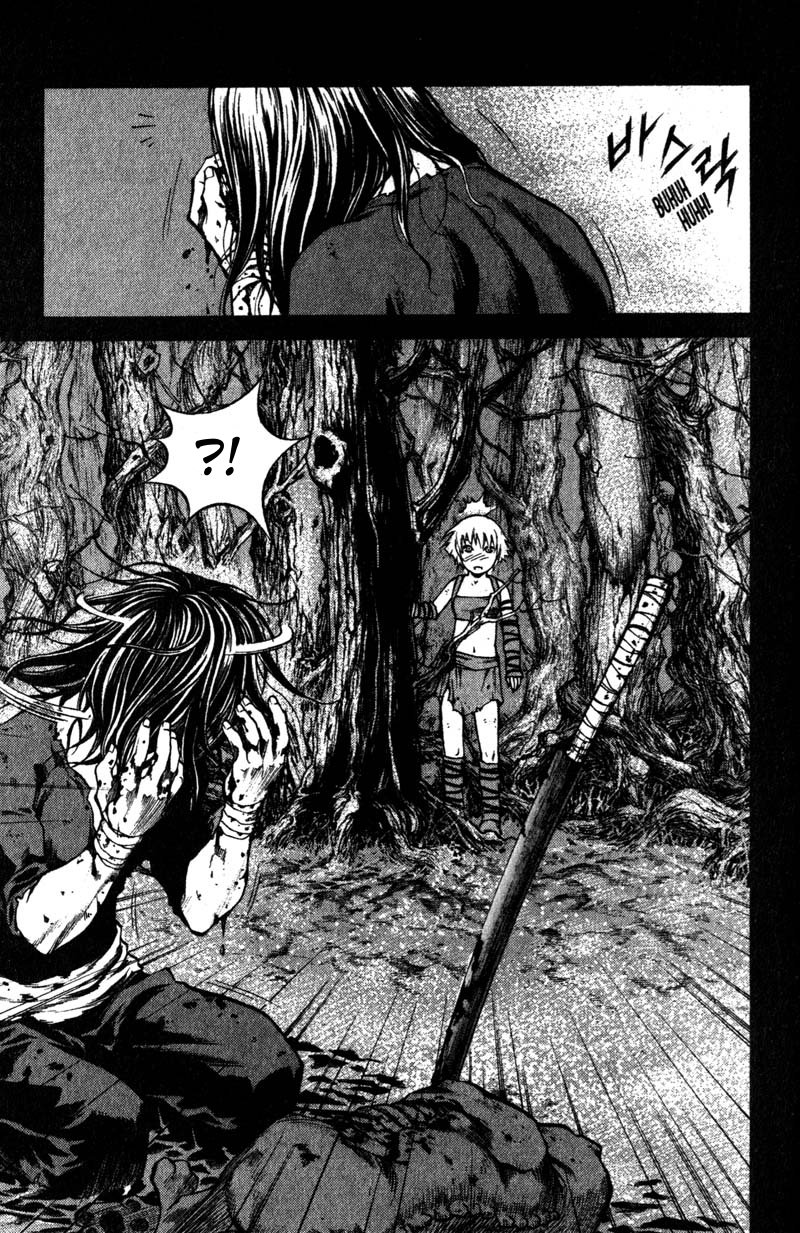 Banya Vol. 1 Ch. 2 第11页