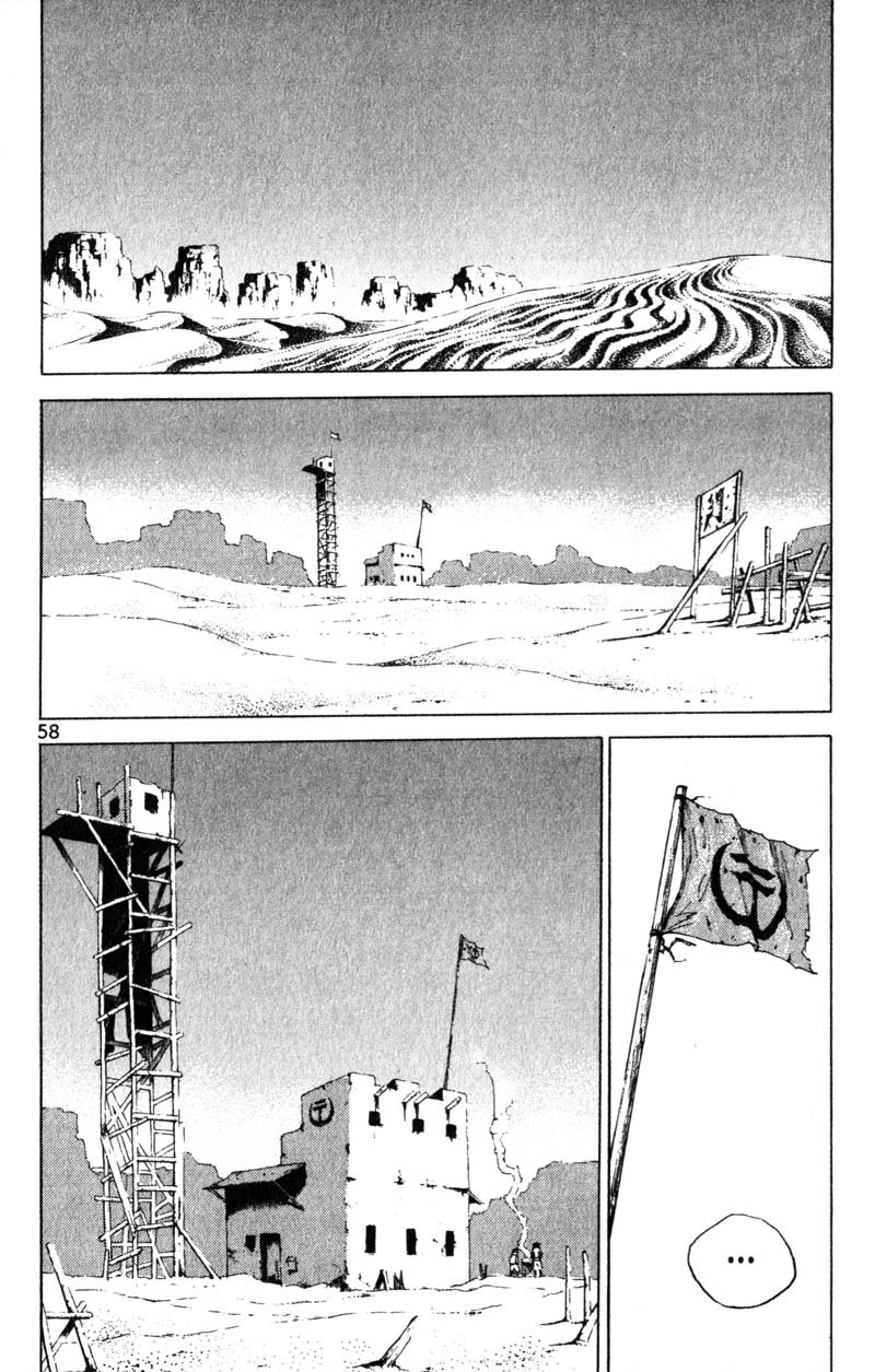 Banya Vol. 1 Ch. 2 第23页