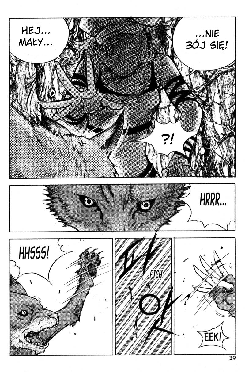 Banya Vol. 1 Ch. 2 第4页