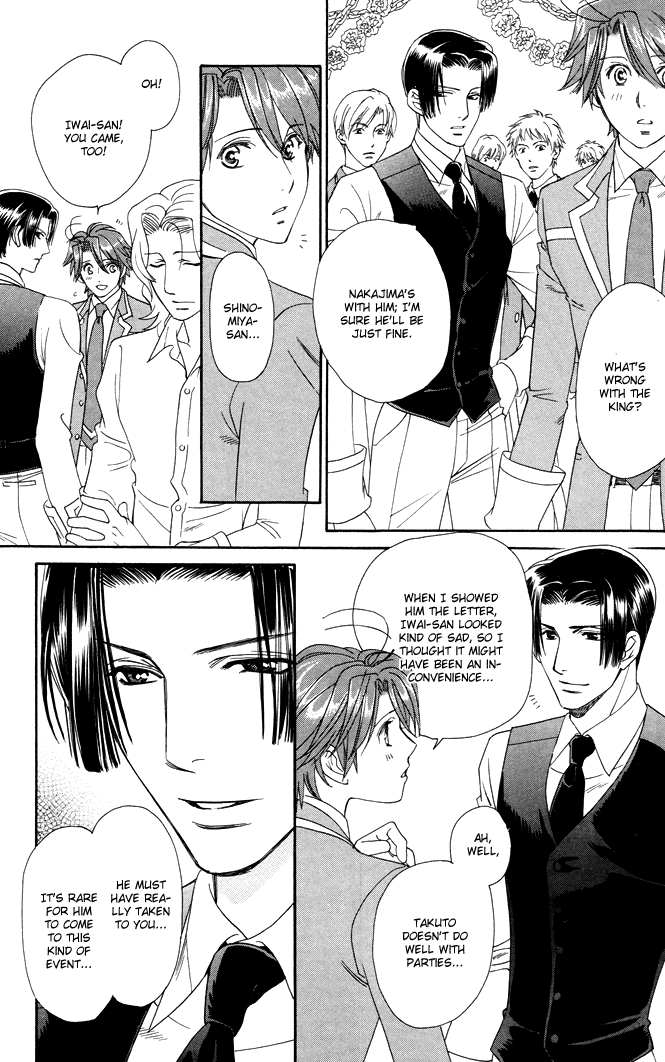 Gakuen Heaven - Revolution Vol. 1 Ch. 4 第14页