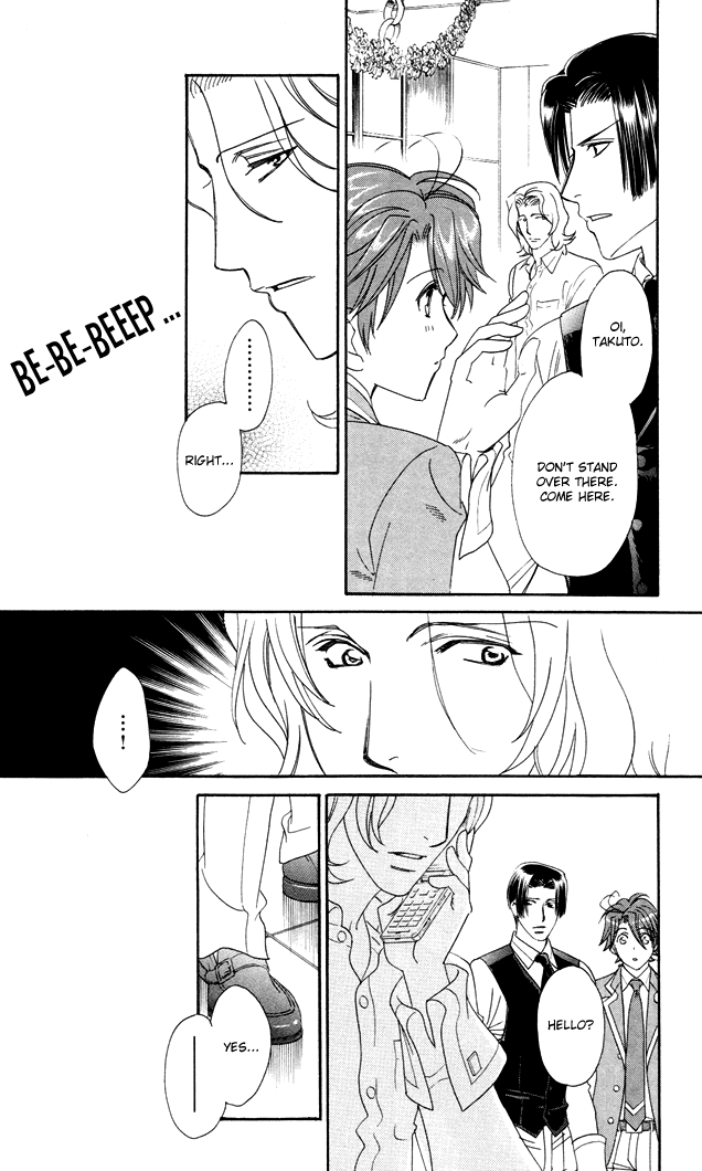 Gakuen Heaven - Revolution Vol. 1 Ch. 4 第15页