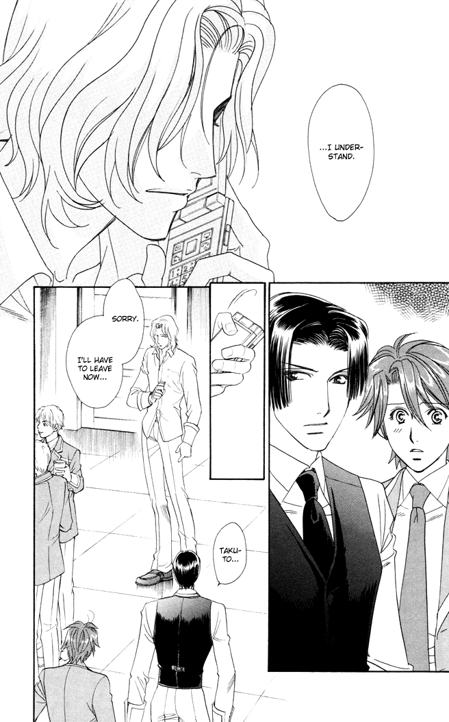 Gakuen Heaven - Revolution Vol. 1 Ch. 4 第16页