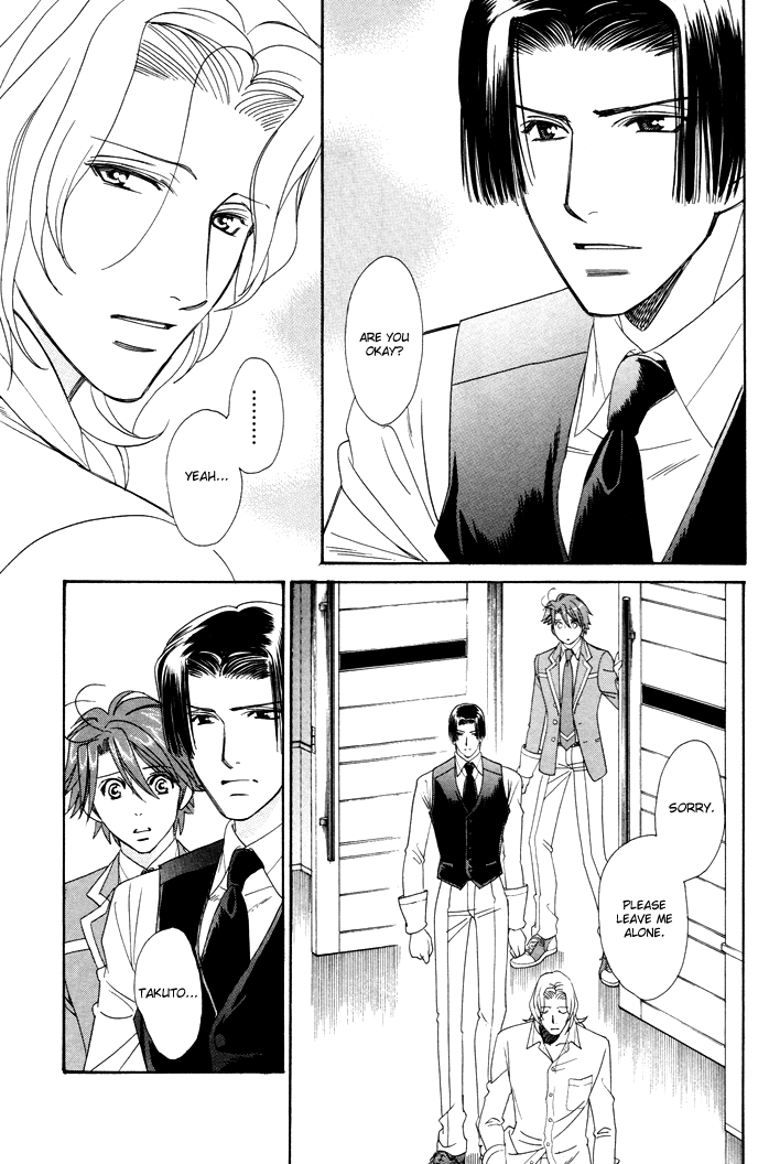 Gakuen Heaven - Revolution Vol. 1 Ch. 4 第18页