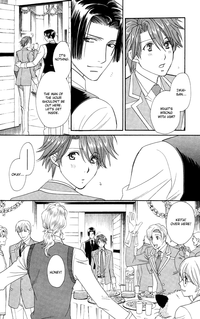Gakuen Heaven - Revolution Vol. 1 Ch. 4 第19页