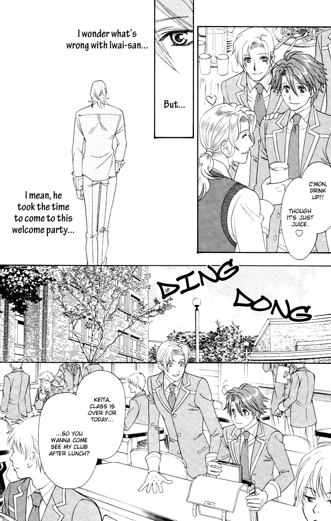 Gakuen Heaven - Revolution Vol. 1 Ch. 4 第20页