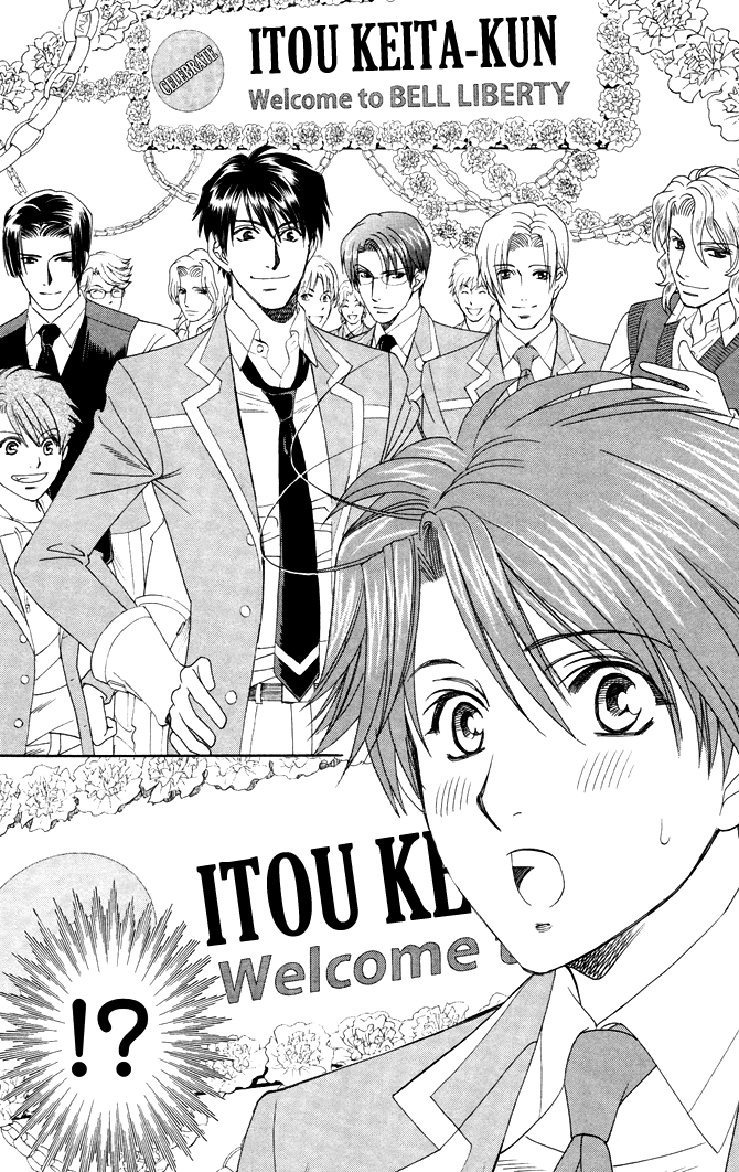 Gakuen Heaven - Revolution Vol. 1 Ch. 4 第3页