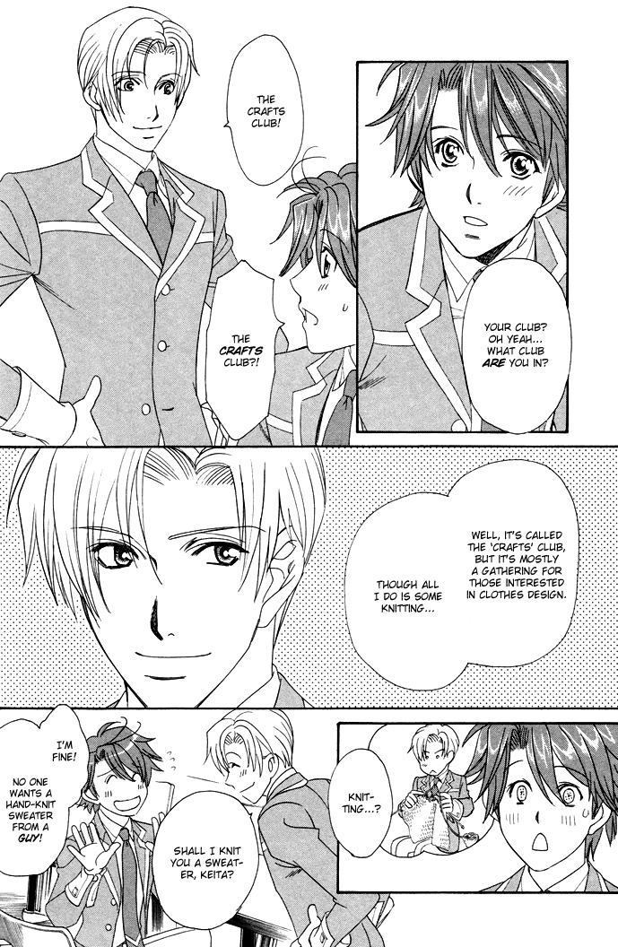 Gakuen Heaven - Revolution Vol. 1 Ch. 4 第21页