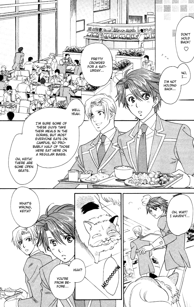Gakuen Heaven - Revolution Vol. 1 Ch. 4 第22页