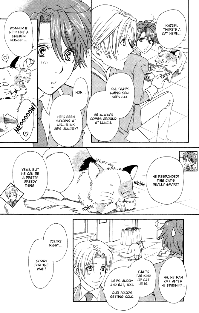 Gakuen Heaven - Revolution Vol. 1 Ch. 4 第23页