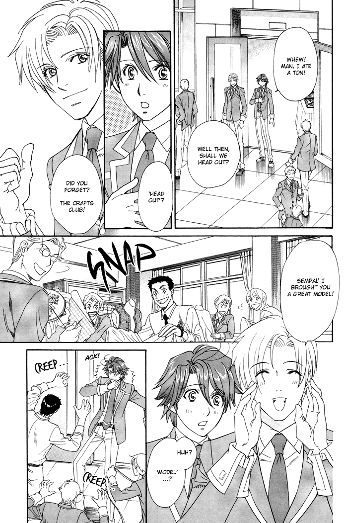 Gakuen Heaven - Revolution Vol. 1 Ch. 4 第24页