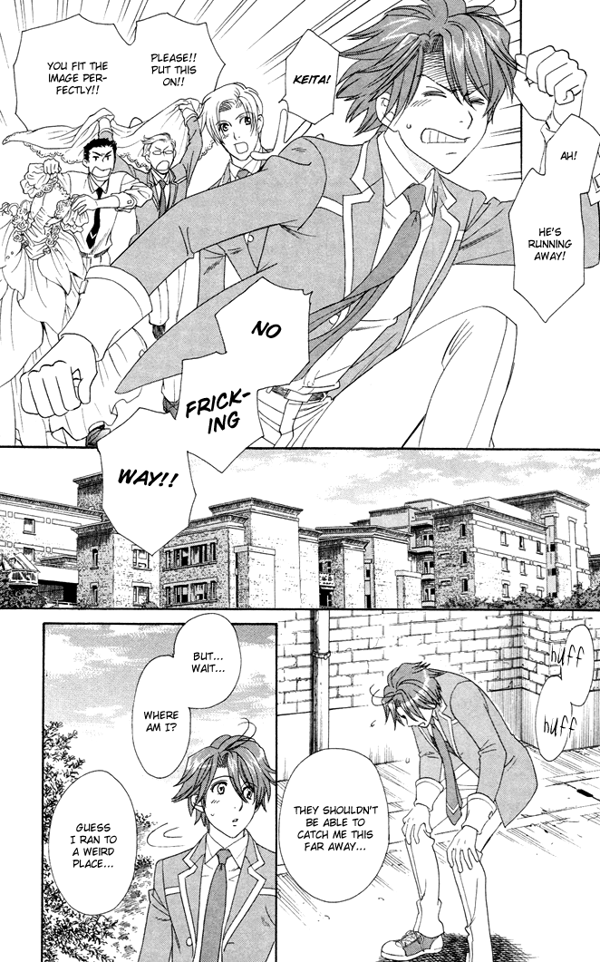 Gakuen Heaven - Revolution Vol. 1 Ch. 4 第26页
