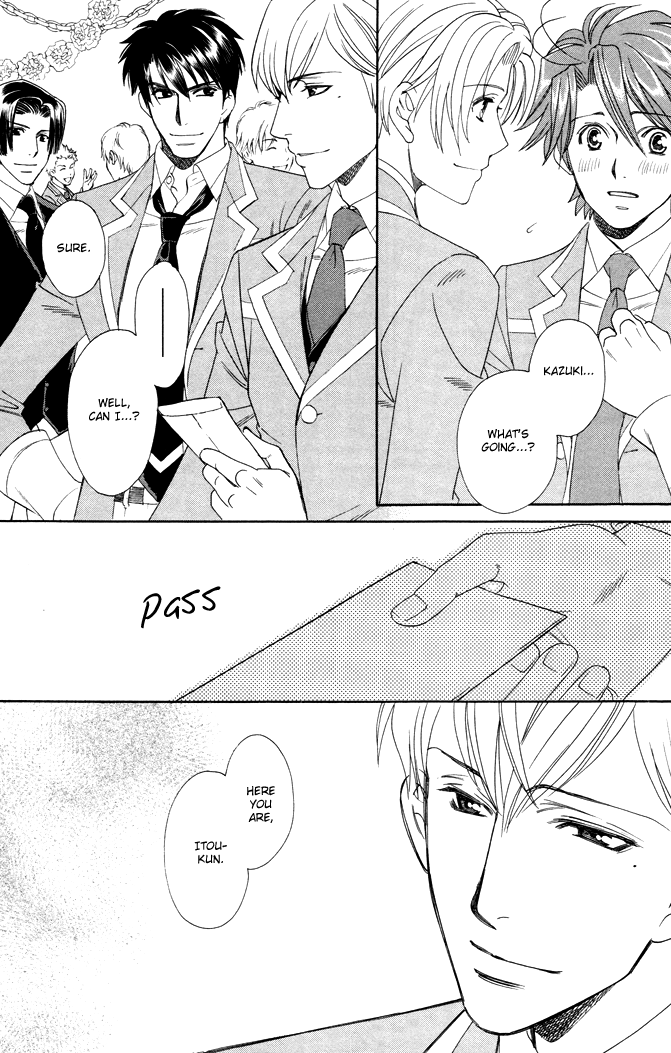 Gakuen Heaven - Revolution Vol. 1 Ch. 4 第4页