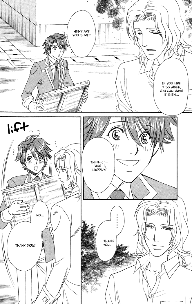Gakuen Heaven - Revolution Vol. 1 Ch. 4 第33页