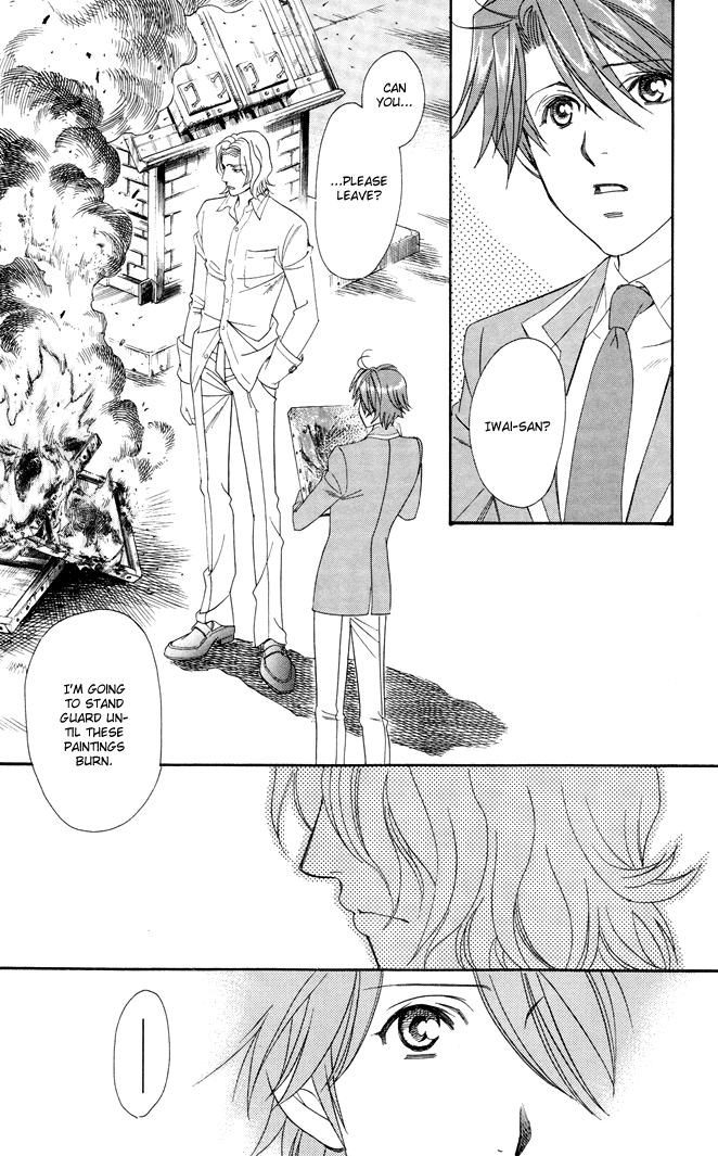 Gakuen Heaven - Revolution Vol. 1 Ch. 4 第35页