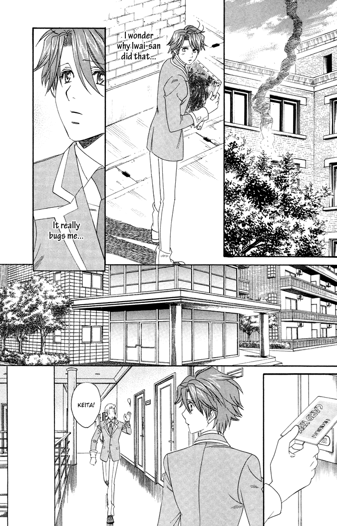 Gakuen Heaven - Revolution Vol. 1 Ch. 4 第36页