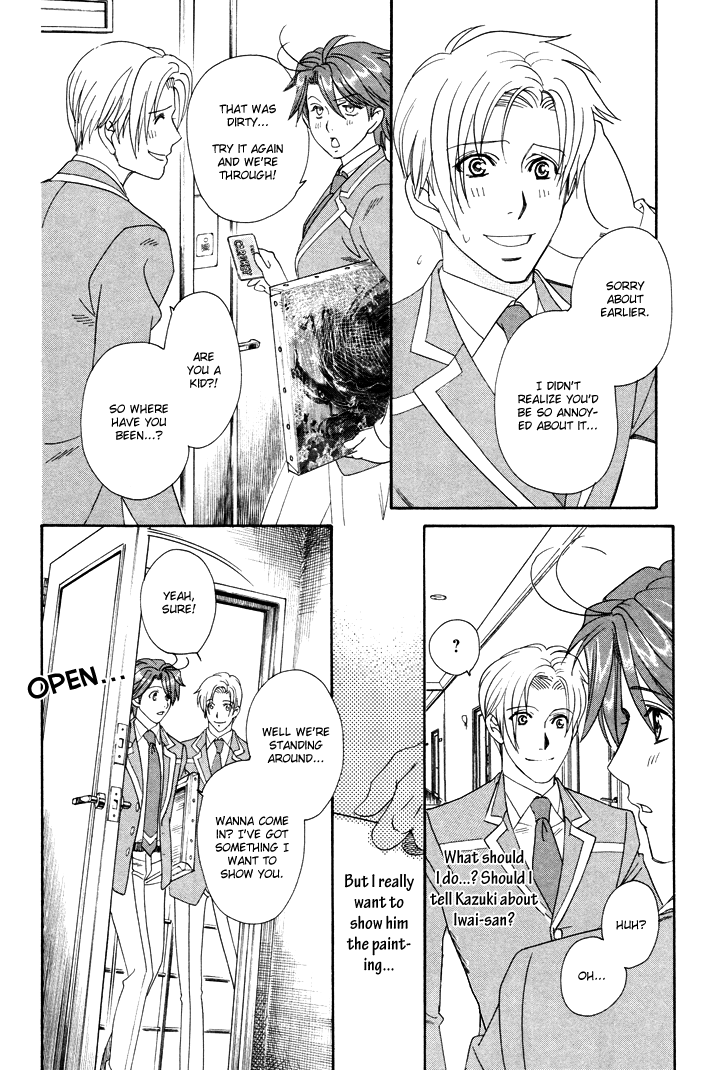 Gakuen Heaven - Revolution Vol. 1 Ch. 4 第37页